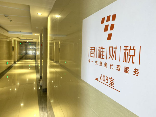 企業展示